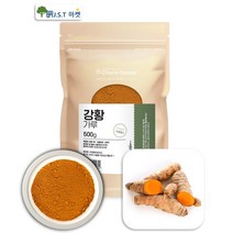 JAU 강황 가루 인도산 진한 강황분말 강황차 커큐민 효능, 500g, 1팩