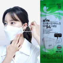 보튼 BOTN KF94 대형 화이트 마스크 개별포장 20매 얼큰이 마스크 끈조절, 100매