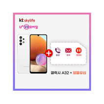 삼성전자 갤럭시 A32 64GB LTE 알뜰폰 SM-A325N 공기계 알뜰유심 삼성정품, 어썸 화이트
