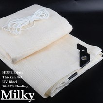 햇빛 가리 대형 사이즈 두꺼운 자외선 차단 HDPE 가리개 그물 홈 정원 캐노피 그늘 항해 수영장 덮개 9 가지 색상, [01] 2x4m, [07] Milky Color