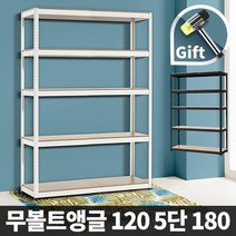 DIY 무볼트앵글 렉 철제선반 김치냉장고앵글, 13_세탁기앵글90 2단 180/블랙