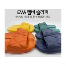 니즈레이더 슬리퍼 EVA 실내화 사무실 층간 소음 방지 사무용 욕실 학교 교무실, 핑크(230~240)