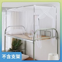 모기장 원터치 사각 화이트 방충망 침대 대형 텐트형 학생 기숙사 가정, 옵션10