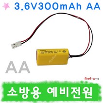 3.6v300AA 예비전원 비상구 통로 유도등 소방 배터리, 1개