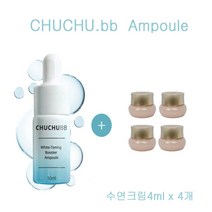 츄츄비비 앰플 구매시 더후샘플 수연크림4ml 4개증정, 3개