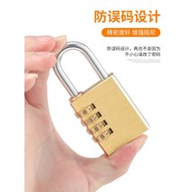 도어락 구리 암호 자물쇠 여행가방 비밀번호잠금장치 헬스장 옷장문 헤드가정용 작은자물쇠 택배, T08-은색-열쇠 비밀번호잠금장치열쇠를 맞추다-오픈형, 기본