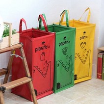 용 분리수거함 3p 대량 가정 쓰레기통 청소품 휴지통 생활품