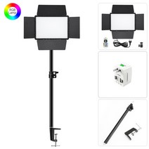 방송 유튜브 스튜디오 실내촬영 촬영 조명 rgb led 비디오 사진 0-360 ° 풀, 키트 8