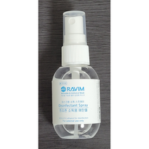 카이스트 교원 창업기업 (주)김일두연구소 라빔마스크 소독 에탄올 스프레이 50ml 휴대용, 선택2) 메디케어 소독용에탄올 스프레이 50ml