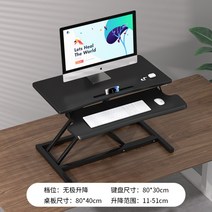 모션데스크 스탠딩 프레임 높낮이 조절 컴퓨터책상, 비즈니스블랙[대형얼티밋에디션]