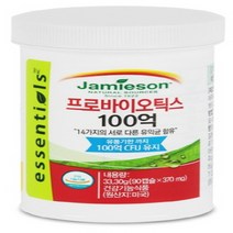 [CI107건강/영양제(유산균)] 자미에슨 프로바이오틱스370mg x 90캡슐