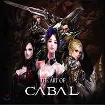 NSB9788959523351 새책-스테이책터 [카발 온라인 아트북] ---제우미디어-카발 스튜디오 지음-게임-20150327 출간-판형 270x, 카발 온라인 아트북