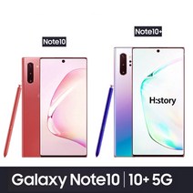 삼성전자 갤럭시 노트10 노트10+ 5G 가개통 공기계 미사용 풀박스, 아우라 화이트, 노트10+ 256GB LGU+