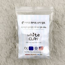 이야코 화이트 플라스틱 불투명 수지 점토 200g (화이트점토/수지점토/플라스틱점토/클레이점토/클레이/완구/조소/공예/미술/미술용품 추천)