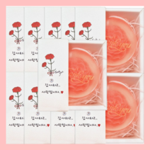 카네이션 천연 수제 비누 10구 초등학교 학원 유치원 의사 담임 선생님 가정 어린이집 스승의날 감사 생신 선물 결혼식 생일 답례품 선물세트 비누꽃도매 할인가 담임선생님선물