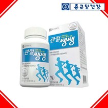 종근당건강 관절쌩쌩 MSM 식이유황 N-아세틸글루코사민 상어연골 초록입홍합 보스웰리아, 2통(3개월)