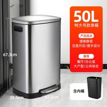 음식물 쓰레기 처리기 방수 금속 통 50 리터 큰 현대 통 청소 도구 주방 통, 50리터 스타일 1