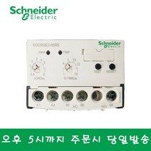 슈나이더 EOCR SE2-05RS 모터보호 전자식과부하 계전기, 1개