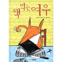 책 먹는 여우 잭키 마론 시리즈 전 6권 세트, 주니어김영사