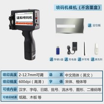 휴대용 인쇄기 날인기 마킹기 핸드 유통기한 각인기, CH200 코드프레이-잉크 카트리지