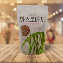 마스코바도 설탕 비정사탕수수당 사탕수수 원당 500g x 2개