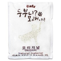 [더캣츠] 두부니 모래야 오리지널 7L