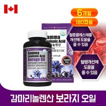 감마리놀렌산 보라지 오일 보라지꽃 종자유 추출물 보라지유 혈행개선 영양제 식물성 불포화지방산 갱년기 여성 건강기능식품, 1000mg, 1박스