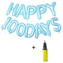Happy 100days 백일 호일풍선 가랜드 + 손펌프 세트, 블루