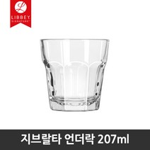 Libbey 드링크잔 머그컵 유리컵 물컵 샷잔 비어잔 텀블러 투명컵, 1개, [15241]지브랄타언더락 207ml