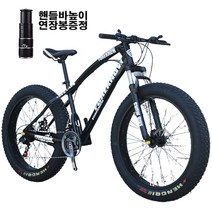 쇼핑타임 4.0 산악 광폭 타이어 자전거 팻바이크 30단, 27단, 24인치, 화이트