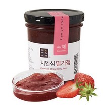 맛있는 수제잼 과일잼 딸기잼 270g