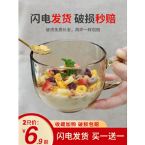 [2개세트] 보온컵 텀블러 보온보냉 찻잔 갈색 유리 커피 오트밀 아침 식사 컵가정용 물 오트밀 여성 여름 대용량 커버 스푼 우유, 1