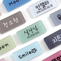 디자인아지트 주문제작 캐릭터명찰미니, 1개, 11 라벤더