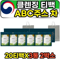 카페인없는 공복에마시는 클렌징 ABC 주스 티백 차 디톡스 티 건사과 레드비트 건당근 야채 과일 말린 우려마시는 삼각티백