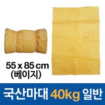 국산 마대자루 포대 40kg 일반 55x85cm, 50장