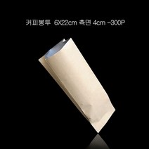 내부은박 M형 크라프트 커피봉투 6X22cm 폭4cm 300P