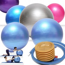 짐볼세트 홈트 헬스장 임산부 스트레칭 운동볼, 핑크