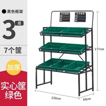 드선반 채소 앵글 가게 마트 상용 전시대 진열장 싱싱 레이어드 물 받침대 과일과 가설하다 야채 진열대 4622135613, 블랙 삼층 있음 일곱 개 접시