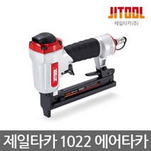 제일타카 1022 에어타카, 1