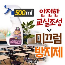 W3D3E88이파인 바닥 제 논슬립큐 500ML 방지 체육관 마루 거실 석재용 미끄럼, 1