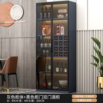 위스키진열장 술진열장 양주장식장 술장 위스키장, 08. 6040200 조명 있음