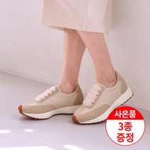 에스유니 리본 신발끈 포인트 레이스업 여성 키높이 스니커즈 운동화 사은품 증정