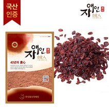 자애인 국산 말린 산수유 가루 600g 산수유분말, 1개