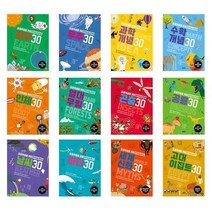 서준도서 세트 초등학교 필독서 초등학생을 위한 지식습관 시리즈 1-12 전12권, [단일상품], 9788950900021