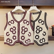 JUST FEEL!NG 코바늘 조끼 그물 니트 손뜨개조끼 여성 뷔스티에 베스트 사계절용 니트조끼