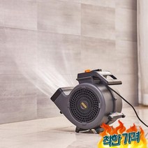 트 카펫 플로어 냉온 제습기, 가정용 YLB02, 335x250x345mm