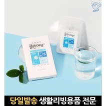무독성살균제 맘편한살균소독제 사무실소독 주방소독제 세균소독 살균소독 뿌리는손소독제카드형 주방소독, 고래숍, 단일옵션