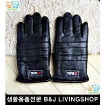 남자장갑 바이크장갑 등반 장갑 남성선물 시아버지생신선물 생활소품 겨울장갑