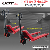[4시이전 당일발송] UDT 핸드파레트트럭 핸드쟈키 수동지게차 전동자키 운반기계 전동리프트 운반차 경제형EG시리즈, EG-16, 1개