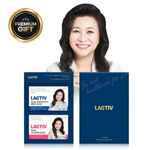 [선물세트] 락티브 프로바이오틱스 패밀리 유산균 + 시크릿케어 유산균, 단일속성